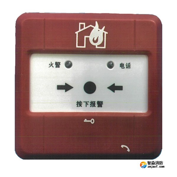 海灣J-SAP-M-GST2200ZG手動火災(zāi)報(bào)警按鈕